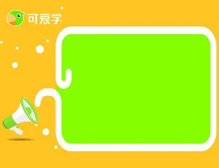 可爱学 幼儿园公布墙 作品墙图片