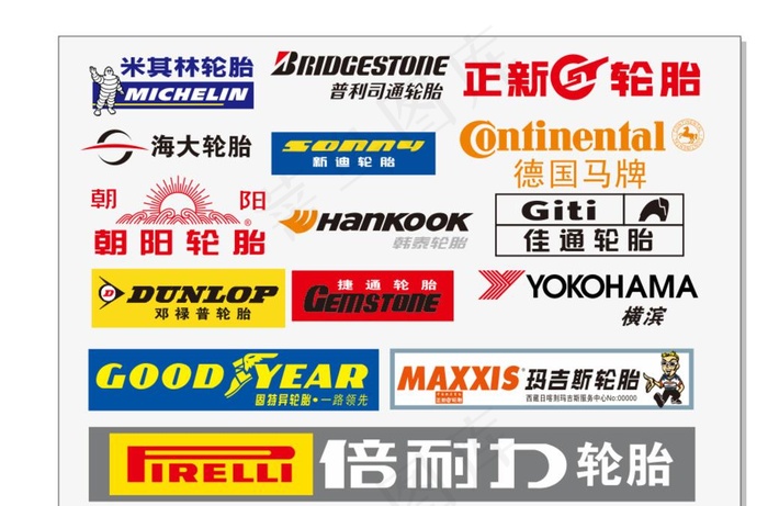 轮胎logo图片cdr矢量模版下载