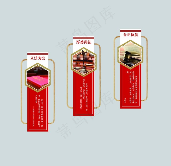 楼梯文化墙图片psd模版下载