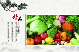 蔬果图片