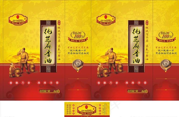 香油标盒图片cdr矢量模版下载