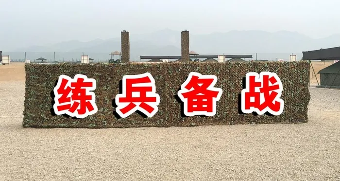 伪装网效果图图片(1920x1080)psd模版下载