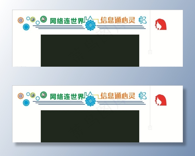 校园文化教室文化图片cdr矢量模版下载