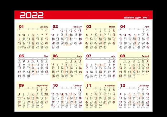 2022年日历图片cdr矢量模版下载