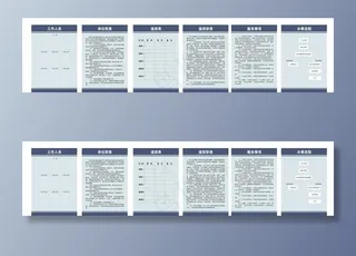 党群服务中心制度牌图片