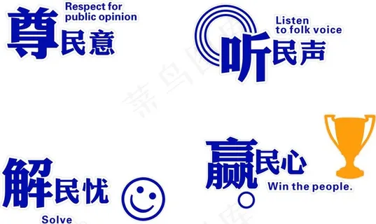 文化墙图片 文化墙图片