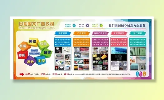 广告公司牌图片