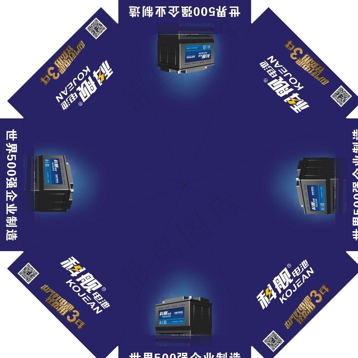 科舰太阳伞图片cdr矢量模版下载