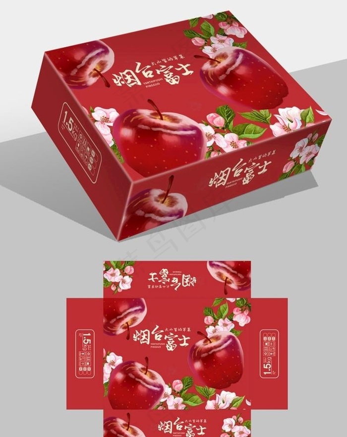 苹果包装图片cdr矢量模版下载