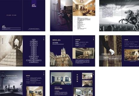 装饰公司宣传册图片 装饰公司宣传册图片