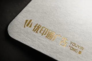 烫金名片效果图图片