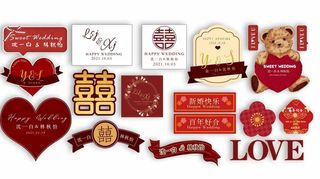 婚房气球链布置素材图片