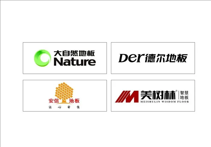 地板logo图片cdr矢量模版下载