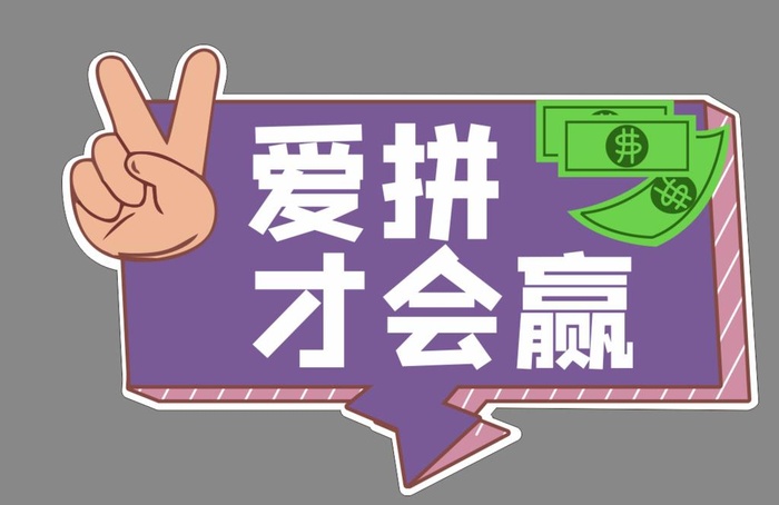 手举牌图片cdr矢量模版下载