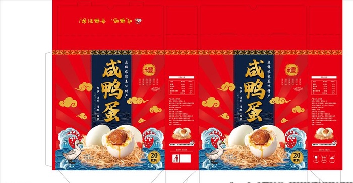 鸭蛋礼盒图片ai矢量模版下载