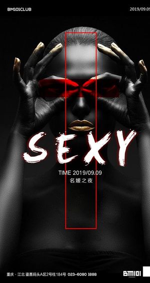 会员之夜女性部门订台日图片