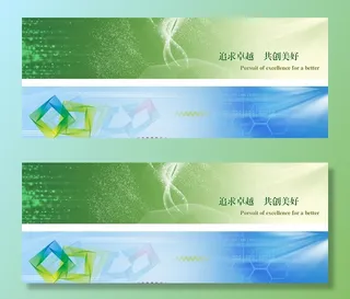 网页banner底纹图片