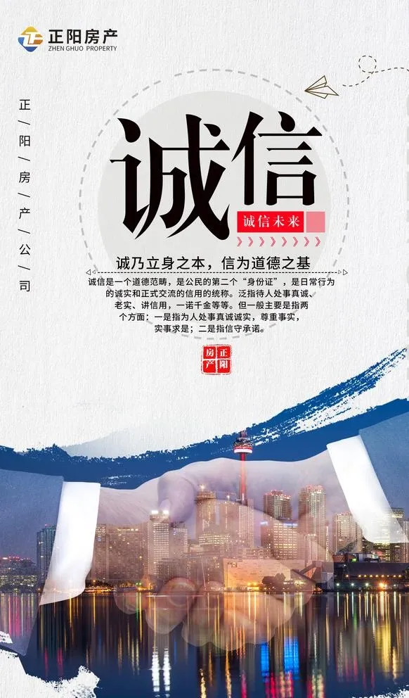 企业文化展板图片(1772x2953)psd模版下载