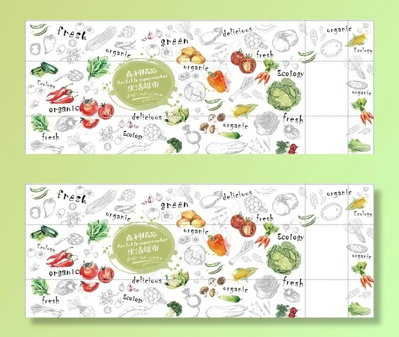 超市手绘蔬菜区海报图片cdr矢量模版下载