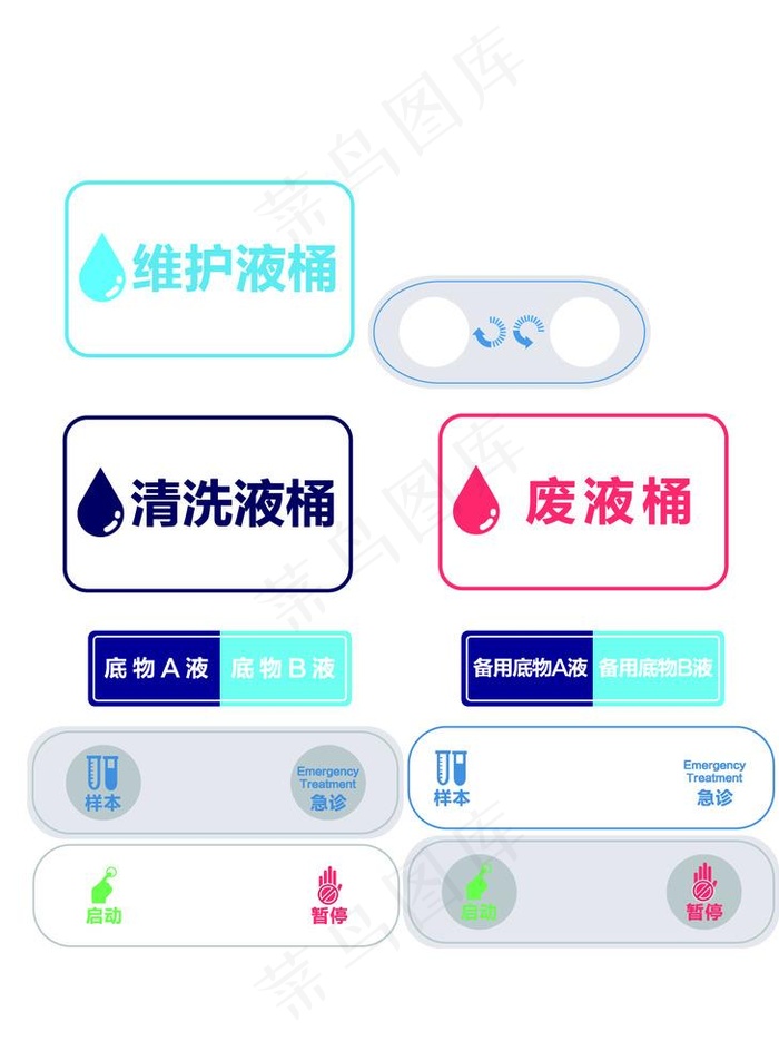 医疗器械工厂标识图片ai矢量模版下载