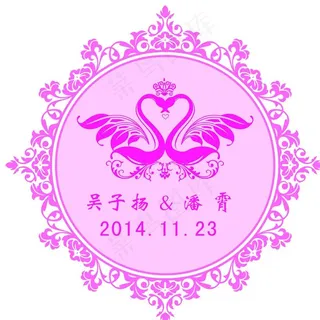 婚礼迎宾牌图片