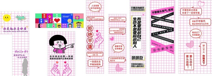 网红拍照伤感文案失恋打卡墙图片