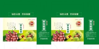 板栗包装箱 礼品盒 栗子图片