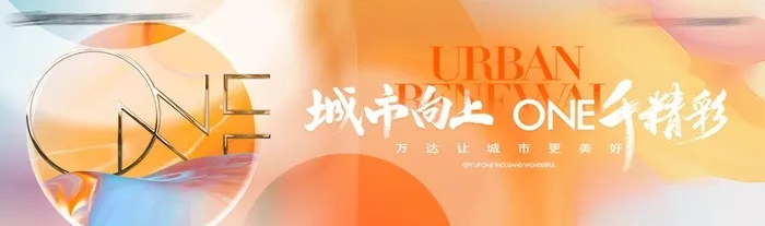 地产主画面图片(1105x361)psd模版下载