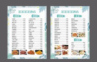 小清新西餐厅菜单图片