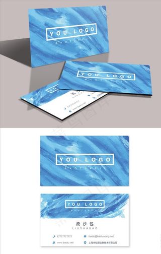 蓝色名片图片