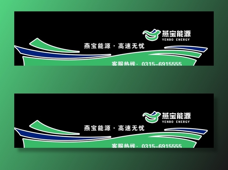 车身贴图片