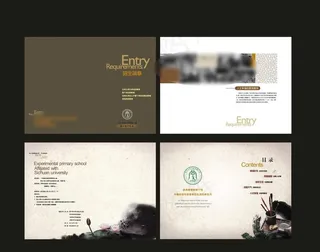 古典传统画册图片