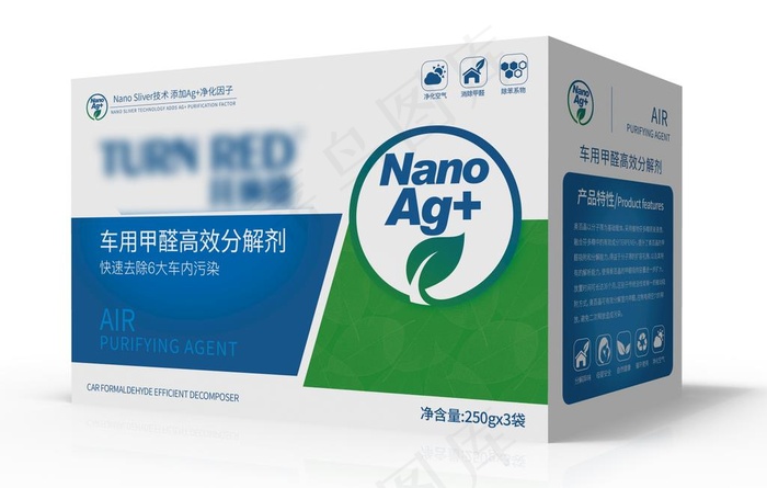 除甲醛 空气净化 包装盒图片ai矢量模版下载