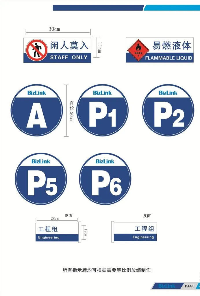 易燃液体图片ai矢量模版下载