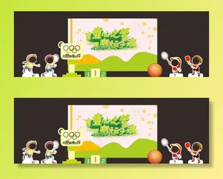 展奥运之魂图片