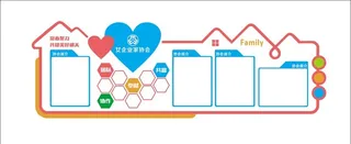 女企业家协会  公司文化图片