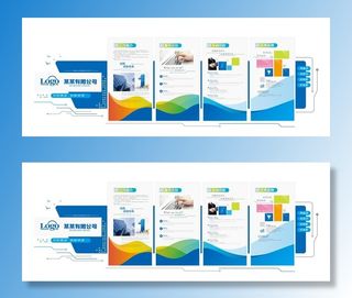 企业文化墙图片