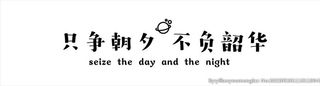 学校文化墙,考试励志文化,平凡之路