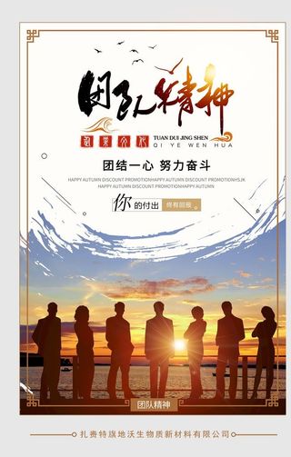 励志海报图片