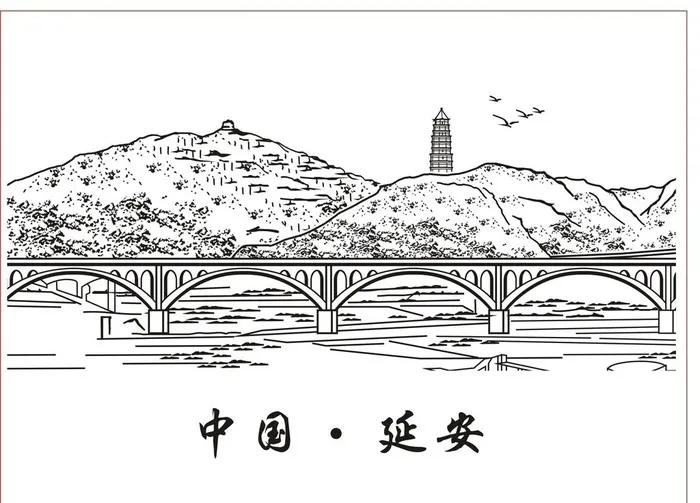 延安宝塔图片cdr矢量模版下载