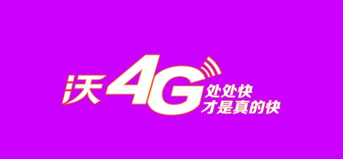 4G图标图片cdr矢量模版下载