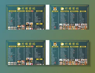 高端奶茶价格表菜单图片