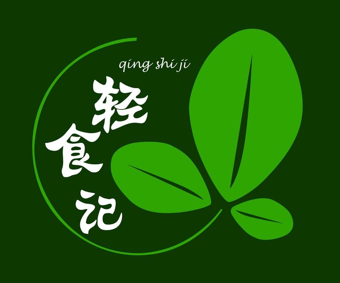 轻食记logo标识图片