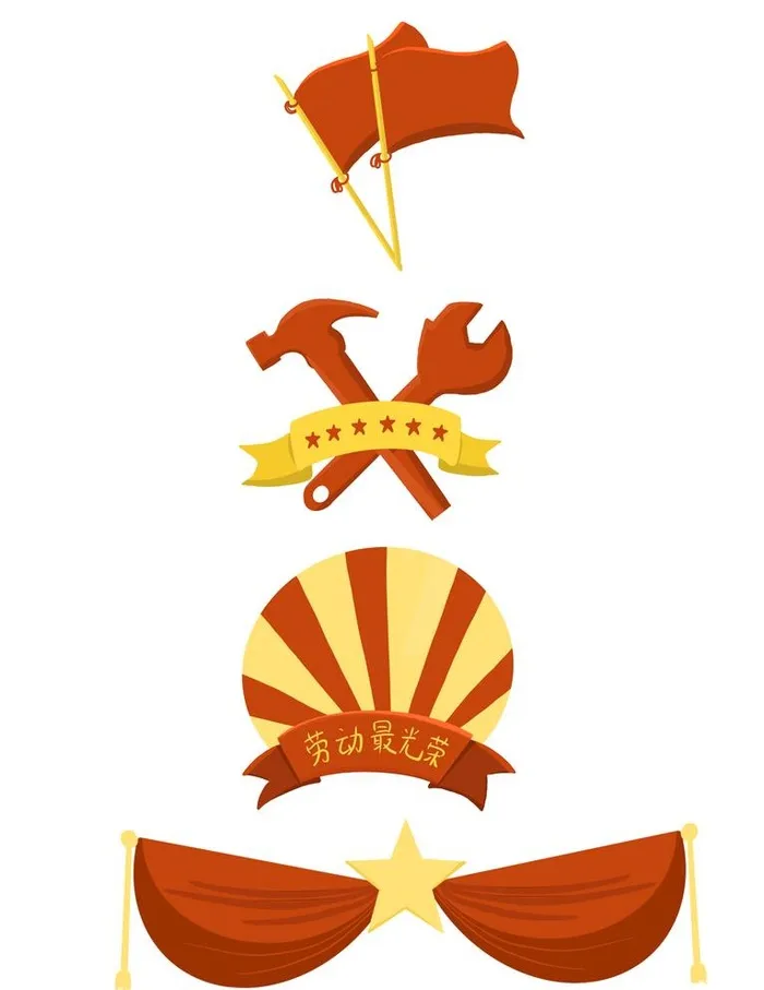 劳动节 五一插画元素图片(3072x4107)psd模版下载