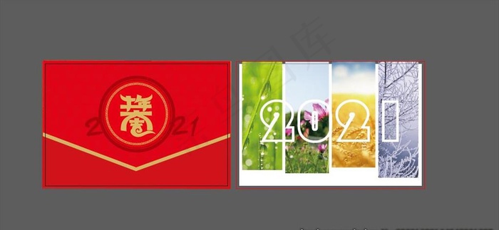2021年台历封面图片ai矢量模版下载