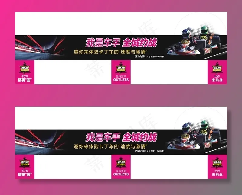 拱门图片cdr矢量模版下载