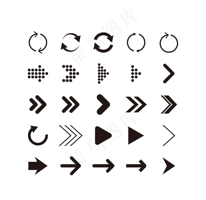 箭头小图标图片