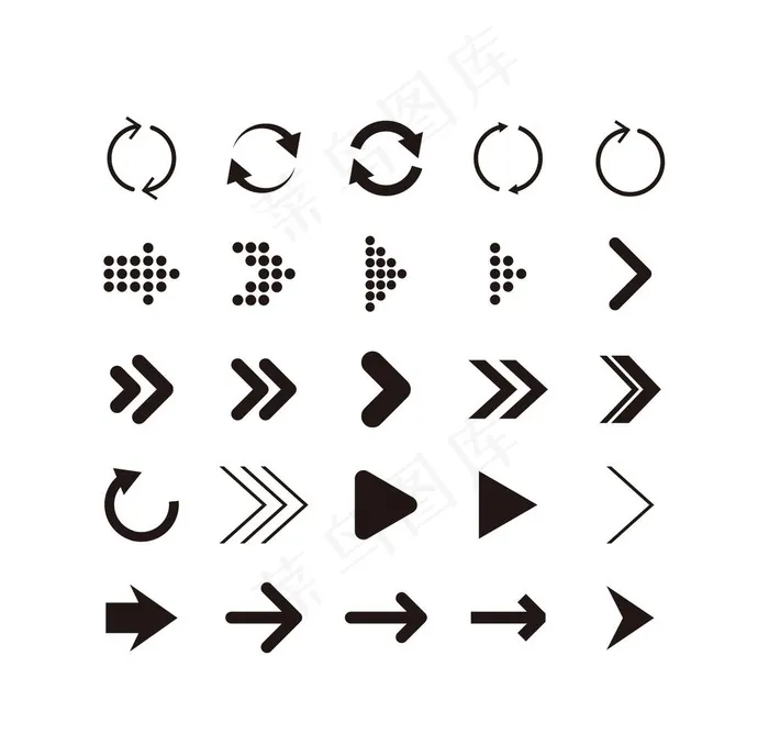 箭头小图标图片psd模版下载