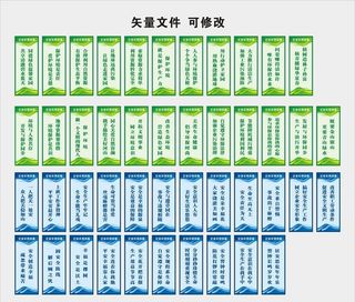 企业安全环保标语图片