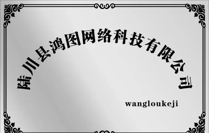 银色钛金牌  图片cdr矢量模版下载